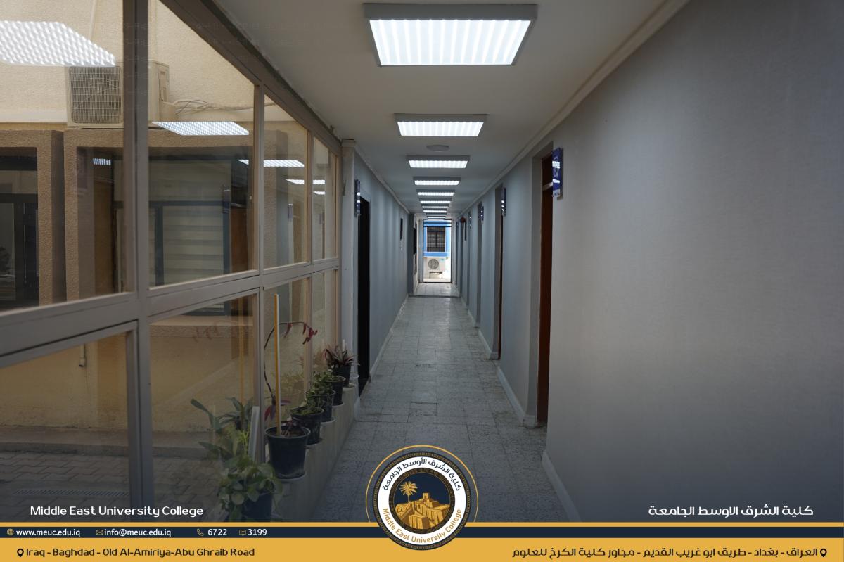 الاقسام الادارية