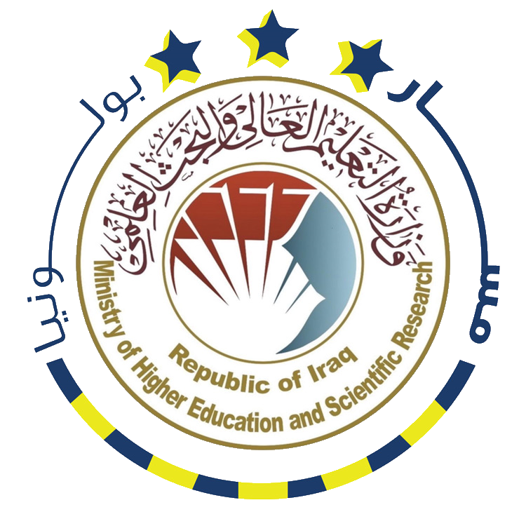 مسار بولونيا